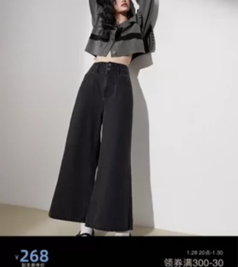 阔色黑色直筒阔腿牛仔裤 秋冬新款女休闲高腰...