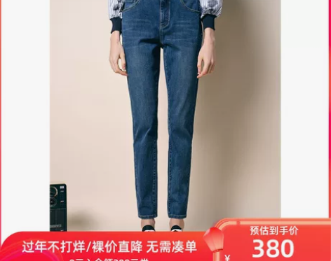 诗篇女装2022秋季新款高腰修身显瘦弹力休...