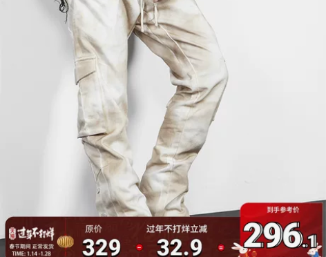 休闲裤 休闲长裤Aphelion男潮牌嘻哈...