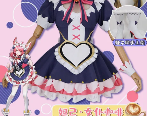 【绝色漫】王者荣耀cos服女仆咖啡妲己co...