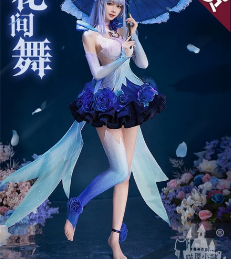 【租/换】王者荣耀wzry公孙离花间舞co...