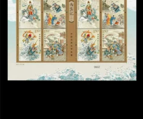 【满28元包邮】中国古典文学名著2017-...