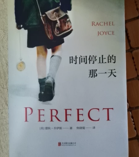 时间停止的那一天经典读物外国文学美文欣赏 ...