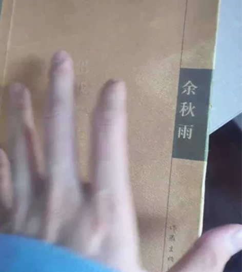 《借我一生》  余秋雨 感兴趣的话点“我想...