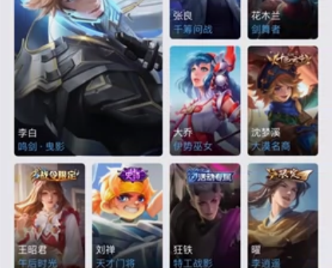 王者麦号112英雄223皮肤，账号里还有3...