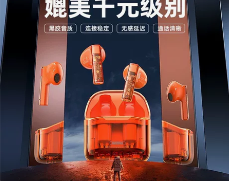 REMAX 新款蓝牙耳机透明机仓无线双耳T...