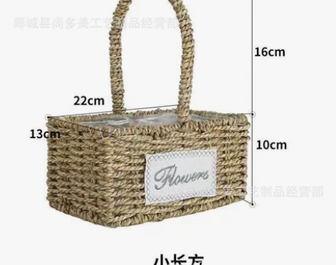 全新插花用花篮，编织篮 ，野餐篮，花篮 闲...