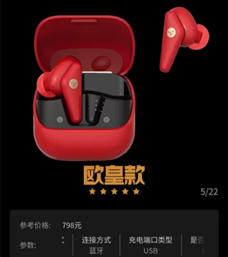 小鸟蓝牙无线耳机air color红色 b...