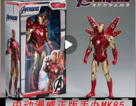 中动漫威钢铁侠蜘蛛侠复联动漫摆件多关节可动...