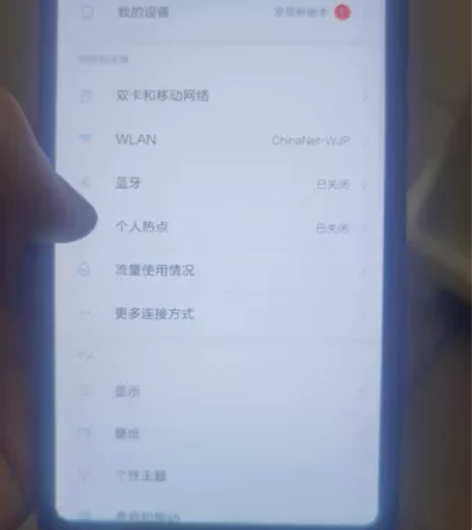 红米5plus手机，3+32GB，几乎全新...