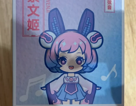 王者荣耀 蔡文姬三周年限定手办 Q版手办，...