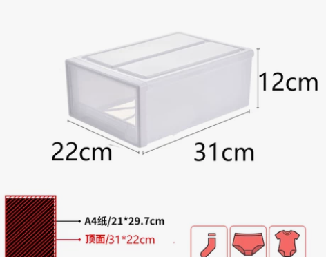 抽屉式收纳箱衣服收纳柜大号透明塑料衣柜储物...