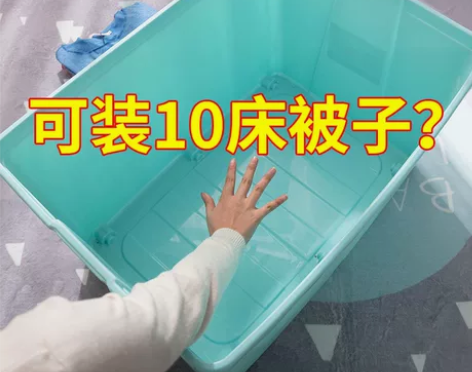 特大号塑料收纳箱子衣服家用整理超大容量清仓...