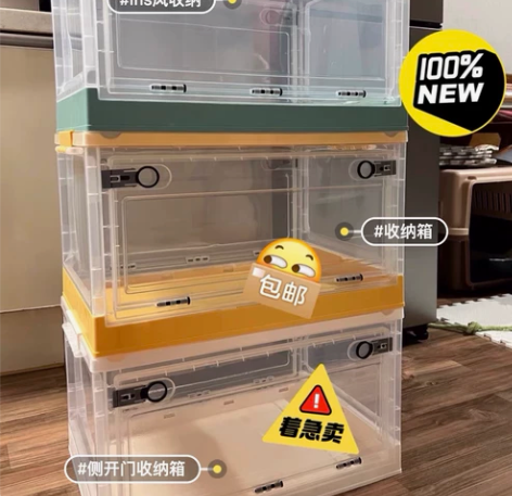 【全新包邮】衣服收纳箱可折叠整理箱大容量特...