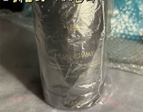 面具 海明威 35ml 全新塑封