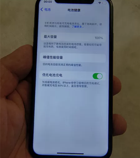国行正品iPhoneX 256g 全原装 ...