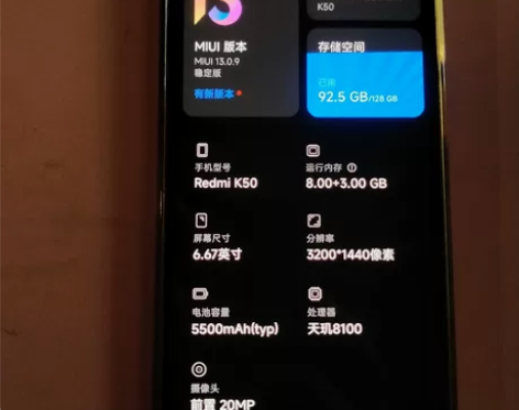 二手红米K50。 打游戏很顺畅，吃鸡可以开...