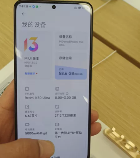 红米k50至尊 喜欢点我想要128GB无任...