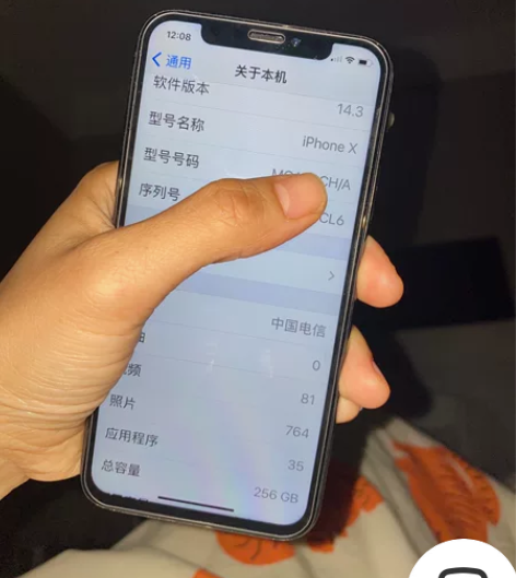 国行正品Apple/苹果 iPhone X...