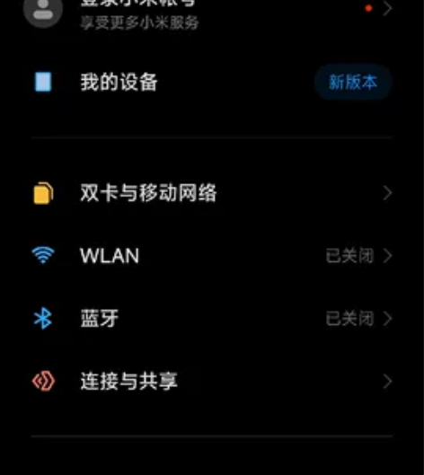 红米k50 8+256 12.16号，成色...