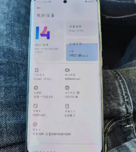 小米12pro，12256，原野绿（素皮）...