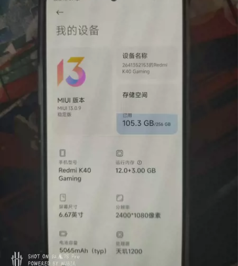 红米K40游戏增强版 银色12+256无拆...