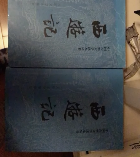 正版二手西游记（上下 全二册）吴承恩 人民...