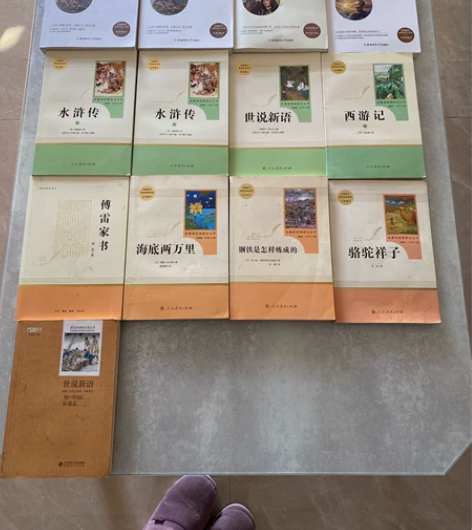 初中配套阅读《水浒传》转售 感兴趣的话点“...
