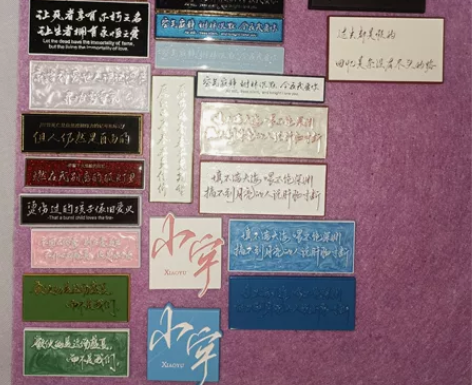 出 金属徽章 字章 文字最后一行为已出 可...