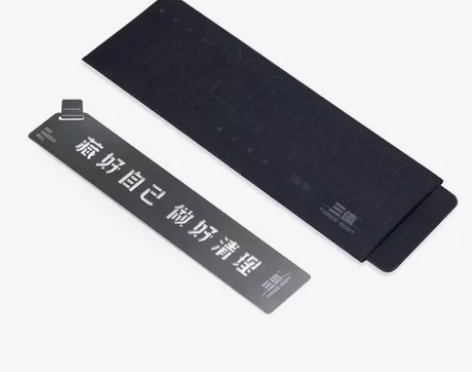 三体正版金属书签，全新未开封，比官网便宜，...