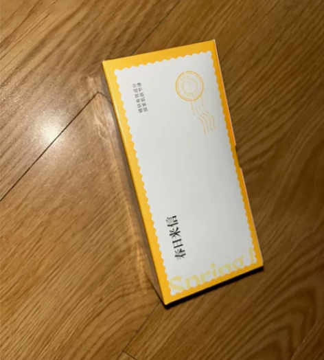 春日来信三体vc精华 未开封有购买记录 感...
