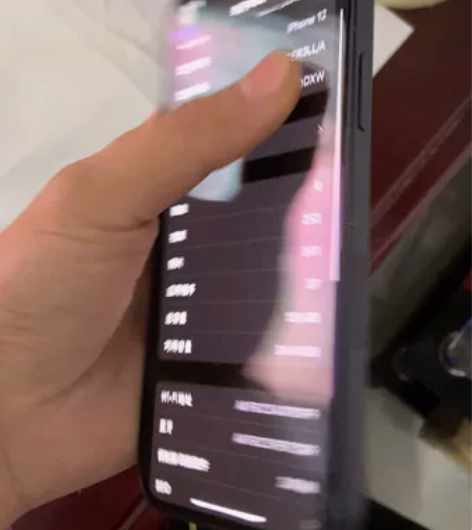 苹果12原装机有边框有一点点小花其他的看图...