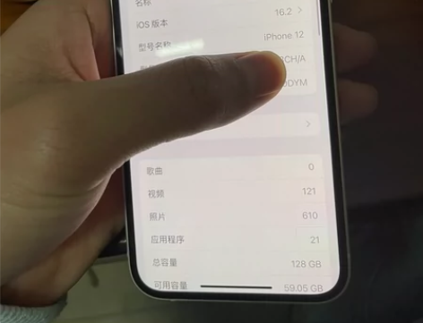 苹果12国行128，全原无修，白色，没有盒...