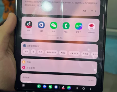 三星 fold3 折叠屏美版 支持5G，防...