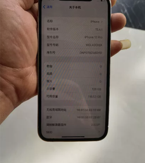 苹果12pro国行128，电池84，外观无...