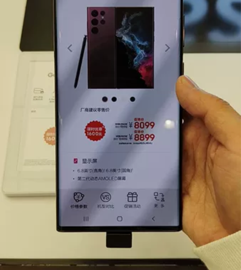 三星Galaxy S22 Ultra 全新...