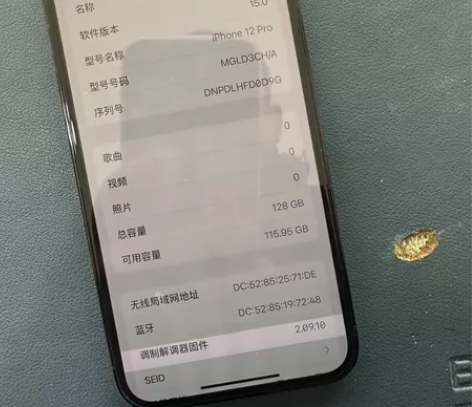苹果12pro 128蓝色，仅屏幕瑕疵，其...
