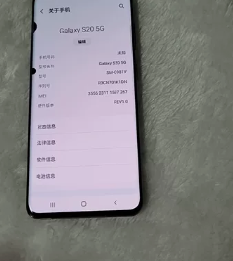 三星s20美版单卡手机 三星5G手机 8+...