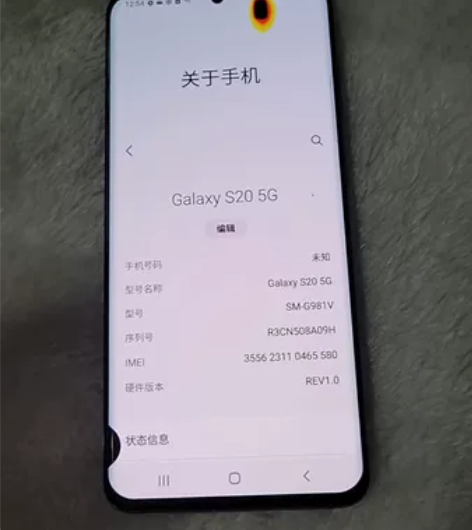 三星s20美版单卡手机 三星5G手机 8+...