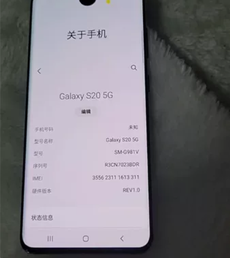 三星s20美版单卡手机 三星5G手机 8+...
