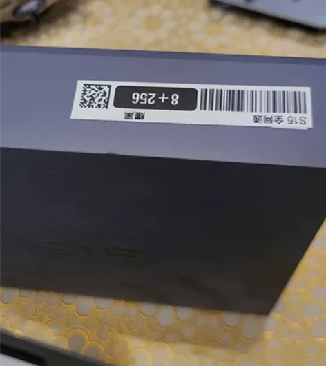vivo S15 5G手机 8+4+256...