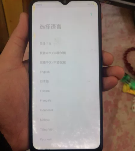 oppo a11 实体店买的 内屏显示不正...