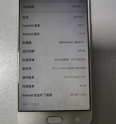 OPPO R11，香槟金，4+64版本，8...