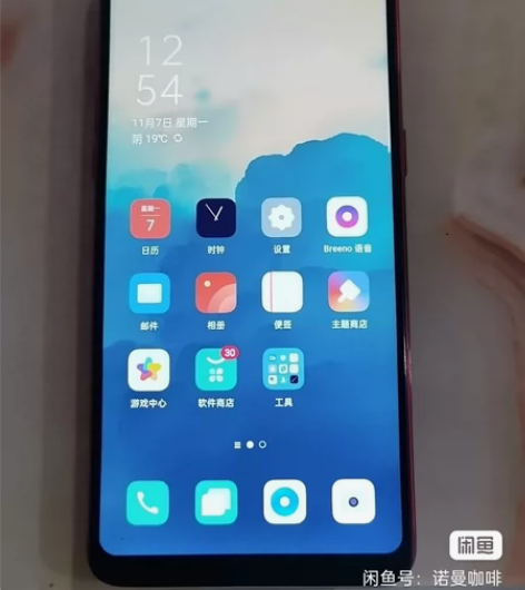 出售闲置二手oppor15内存128g 感...