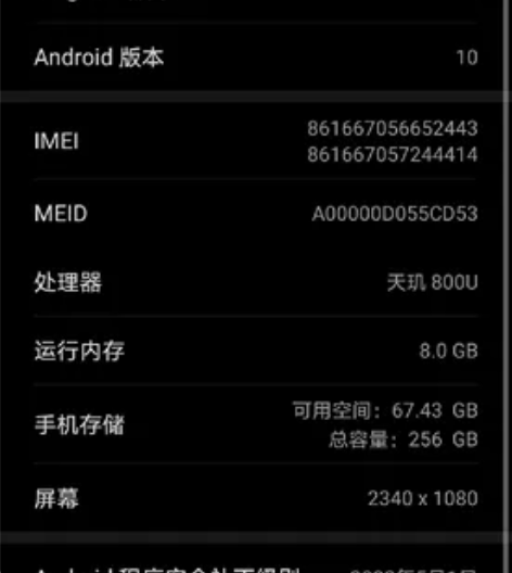【同款最低价】荣耀honor手机V40轻奢...