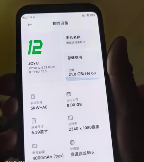 黑鲨 游戏手机 6+64G(888) 6+...
