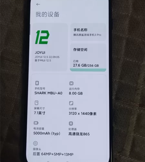 黑鲨游戏手机3Pro，8+256手机实拍图...