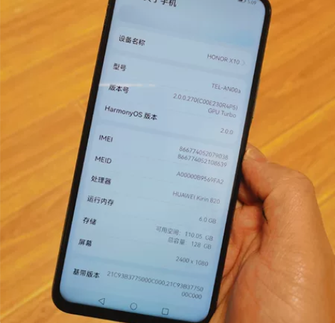 荣耀x10 128g手机 5g 90刷新率...