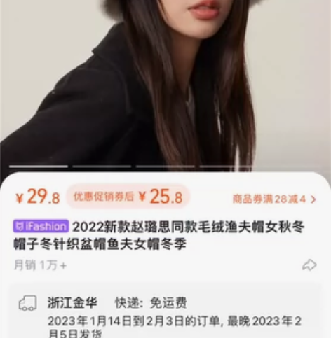 赵露思同款渔夫帽  全新仅试戴一次 头大不...