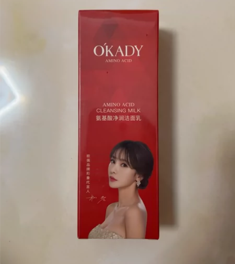 OKADY  氨基酸洗面奶女温和净润深层清...